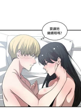 有什麼了不起的 1-50話[完結]_0608