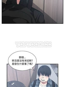 有什麼了不起的 1-50話[完結]_0615