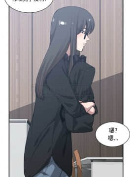 有什麼了不起的 1-50話[完結]_0616