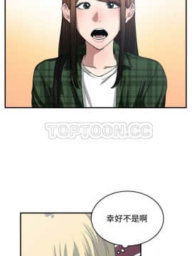 有什麼了不起的 1-50話[完結]_0618