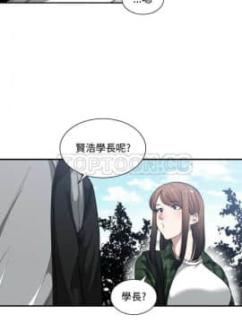 有什麼了不起的 1-50話[完結]_0619