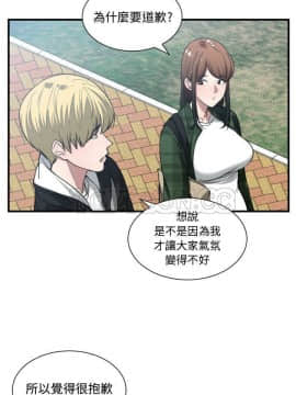 有什麼了不起的 1-50話[完結]_0620