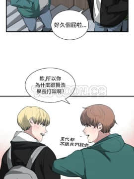 有什麼了不起的 1-50話[完結]_0624