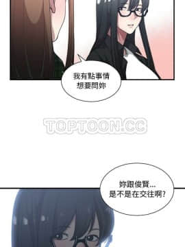 有什麼了不起的 1-50話[完結]_0626