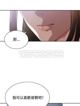 有什麼了不起的 1-50話[完結]_0627