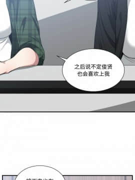 有什麼了不起的 1-50話[完結]_0629