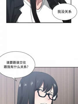 有什麼了不起的 1-50話[完結]_0630