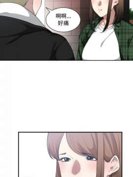 有什麼了不起的 1-50話[完結]_0634