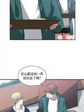 有什麼了不起的 1-50話[完結]_0638