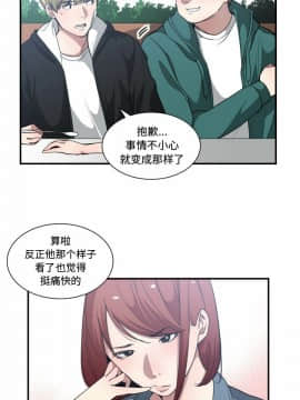 有什麼了不起的 1-50話[完結]_0639