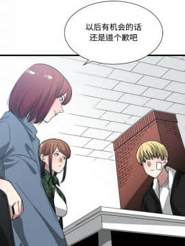 有什麼了不起的 1-50話[完結]_0640