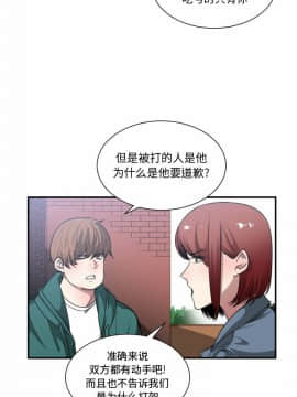 有什麼了不起的 1-50話[完結]_0641