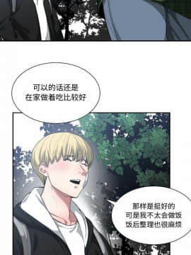 有什麼了不起的 1-50話[完結]_0646