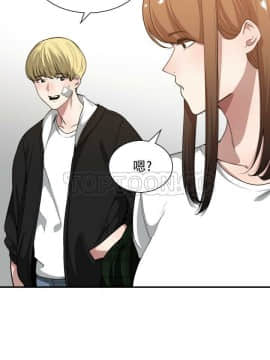 有什麼了不起的 1-50話[完結]_0649