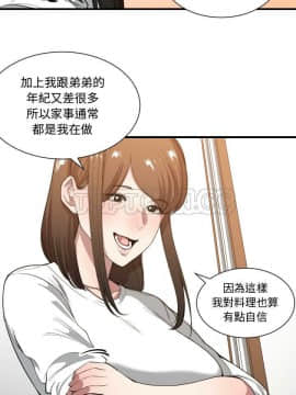 有什麼了不起的 1-50話[完結]_0650