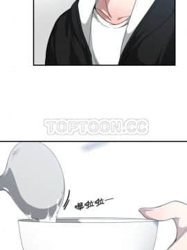 有什麼了不起的 1-50話[完結]_0654