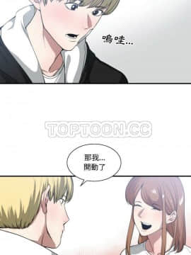 有什麼了不起的 1-50話[完結]_0655