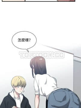 有什麼了不起的 1-50話[完結]_0656