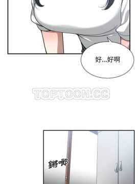 有什麼了不起的 1-50話[完結]_0657
