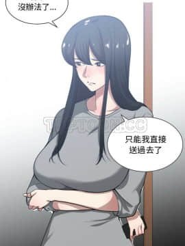 有什麼了不起的 1-50話[完結]_0659