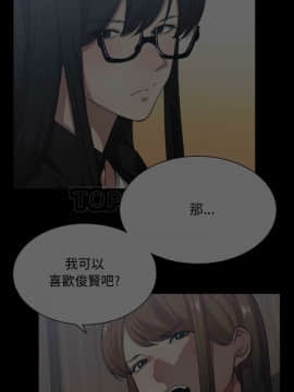 有什麼了不起的 1-50話[完結]_0660