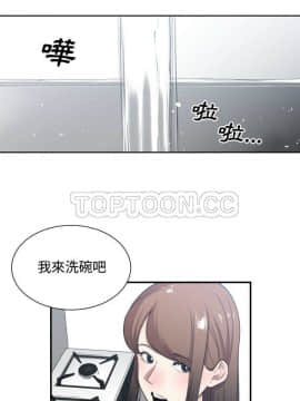 有什麼了不起的 1-50話[完結]_0661