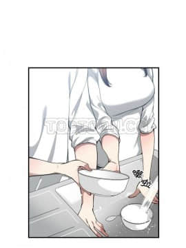 有什麼了不起的 1-50話[完結]_0662