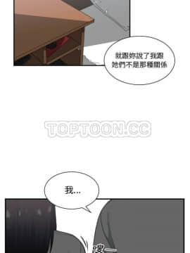 有什麼了不起的 1-50話[完結]_0663
