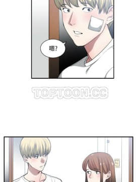 有什麼了不起的 1-50話[完結]_0665