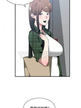 有什麼了不起的 1-50話[完結]_0667