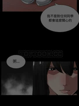 有什麼了不起的 1-50話[完結]_0676
