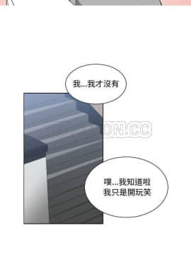 有什麼了不起的 1-50話[完結]_0682