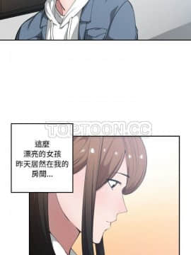 有什麼了不起的 1-50話[完結]_0683
