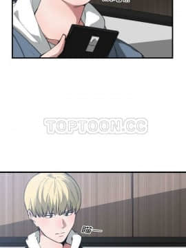 有什麼了不起的 1-50話[完結]_0687