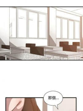 有什麼了不起的 1-50話[完結]_0691