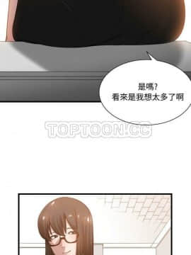 有什麼了不起的 1-50話[完結]_0692