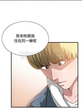 有什麼了不起的 1-50話[完結]_0694