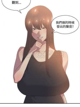有什麼了不起的 1-50話[完結]_0695