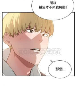 有什麼了不起的 1-50話[完結]_0696