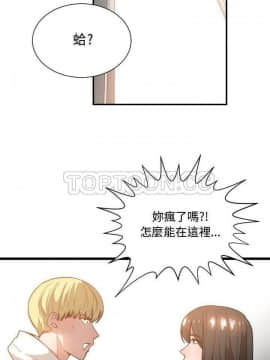 有什麼了不起的 1-50話[完結]_0698