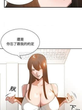 有什麼了不起的 1-50話[完結]_0699