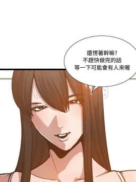 有什麼了不起的 1-50話[完結]_0700