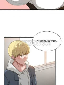 有什麼了不起的 1-50話[完結]_0701