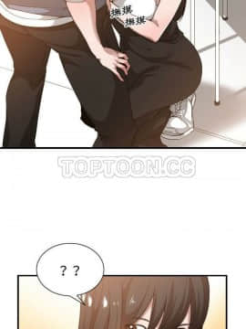 有什麼了不起的 1-50話[完結]_0703
