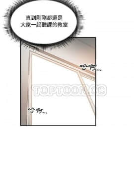 有什麼了不起的 1-50話[完結]_0705