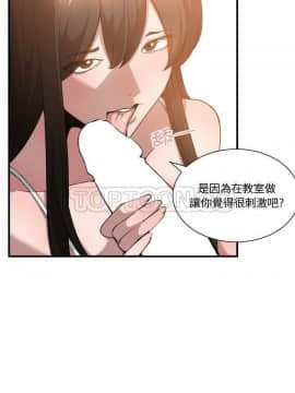 有什麼了不起的 1-50話[完結]_0708