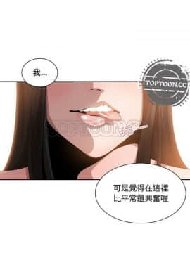 有什麼了不起的 1-50話[完結]_0709