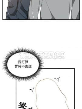 有什麼了不起的 1-50話[完結]_0712