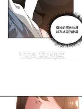 有什麼了不起的 1-50話[完結]_0720