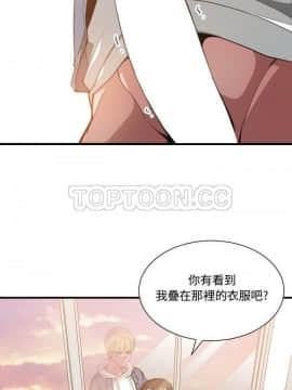 有什麼了不起的 1-50話[完結]_0722